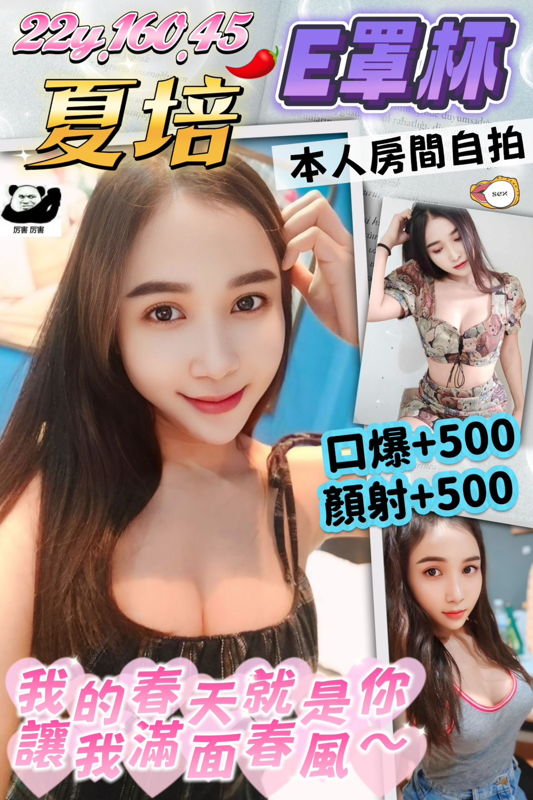 雲林 魚妹 一菲 167|34F